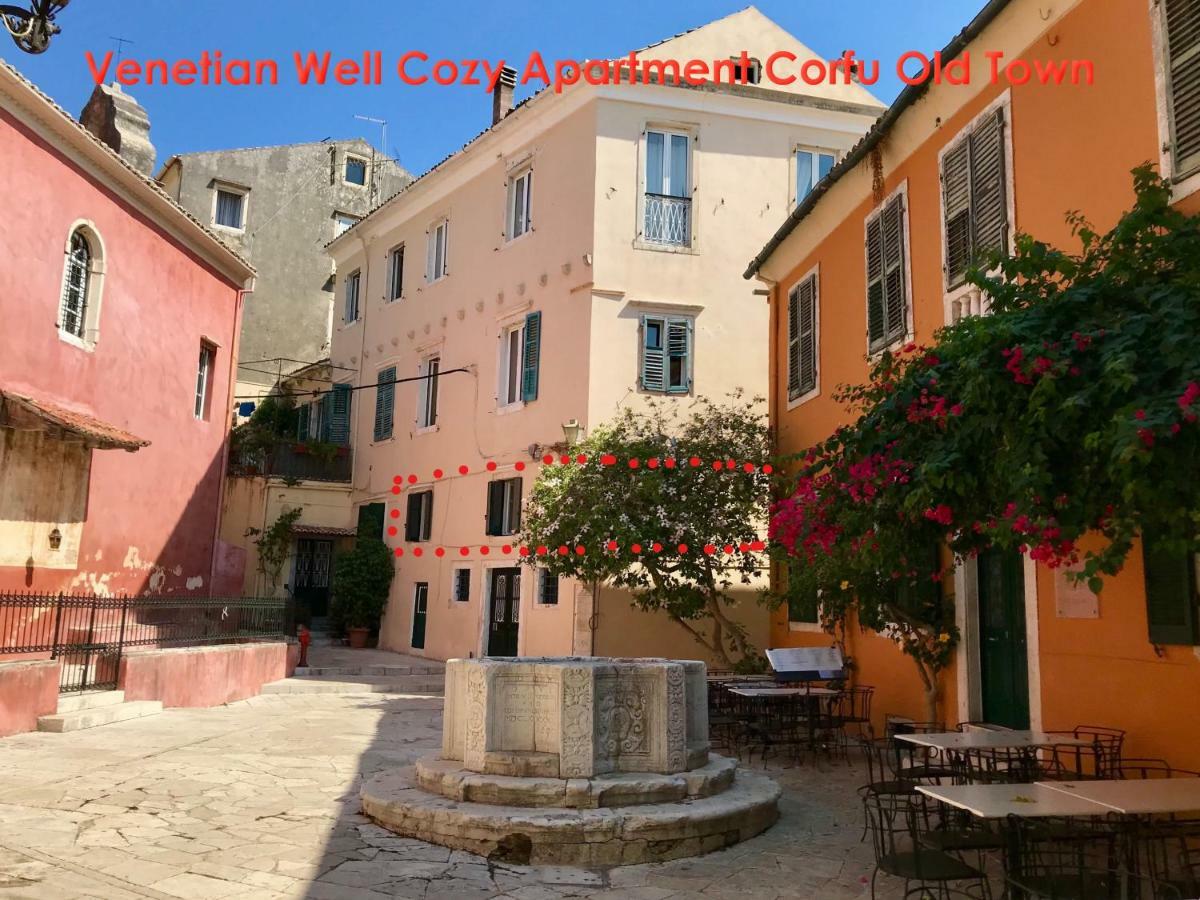 Venetian Well Cozy Corfu Old Town Διαμέρισμα Corfu (city)